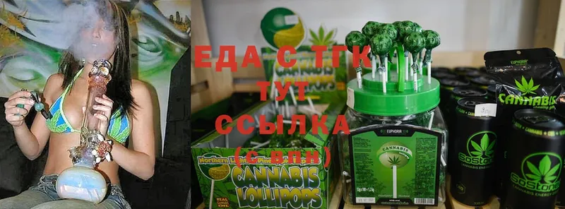 нарко площадка состав  Горнозаводск  Cannafood марихуана  даркнет сайт 